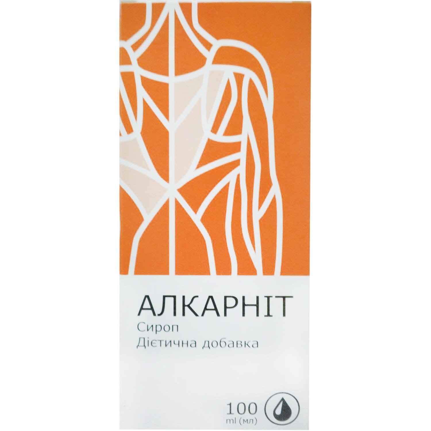 Алкарніт сироп, 100 мл: інструкція, ціна, відгуки, аналоги. Купити ...