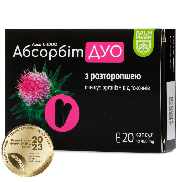 Абсорбіт Дуо капсули по 400 мг, 20 шт. - Баум Фарм