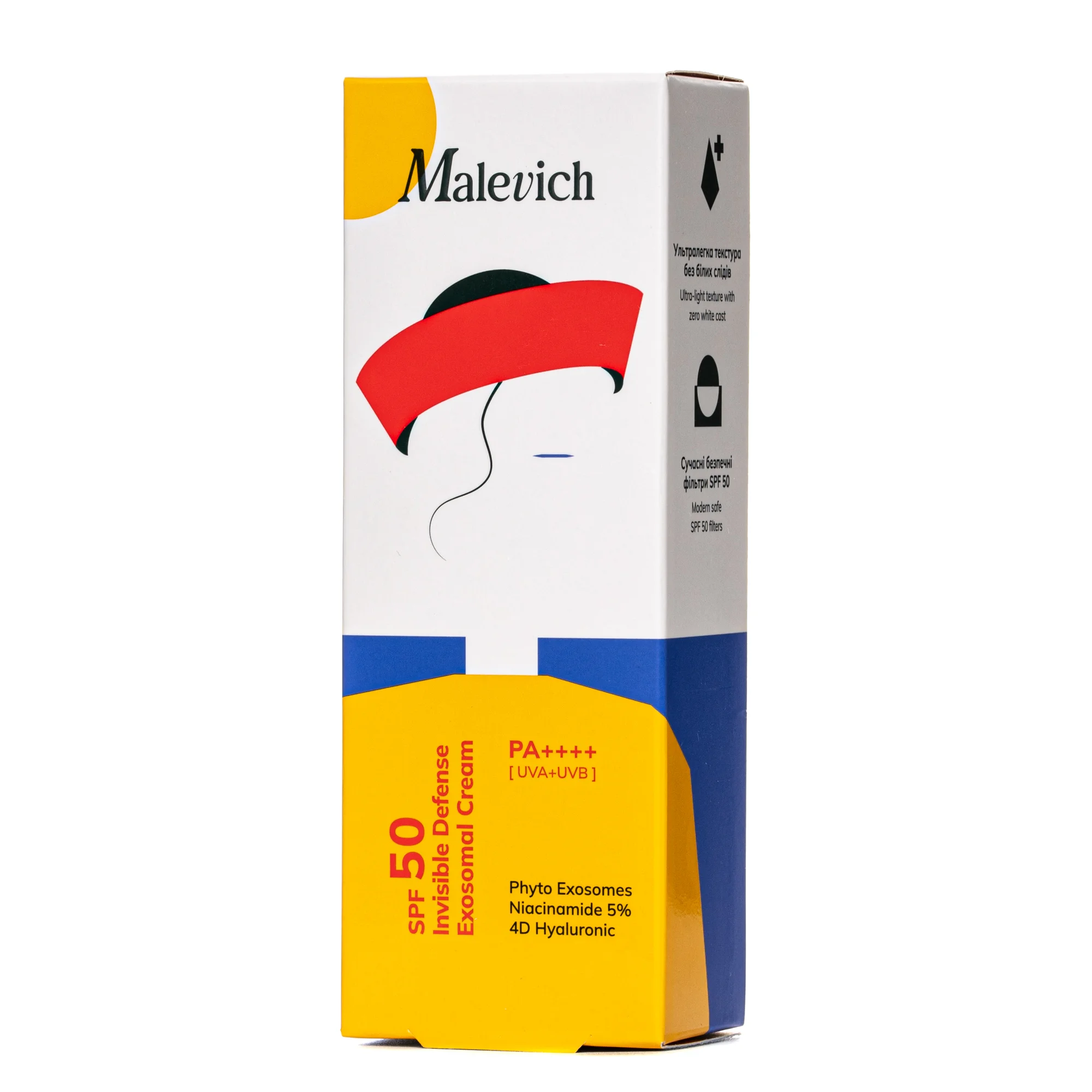 Крем для обличчя Malevich (Малевич) Невагомий захисний з екзосомами SPF50, 50 мл