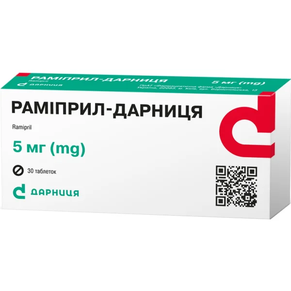 Раміприл-Дарниця таблетки по 5 мг, 30 шт.