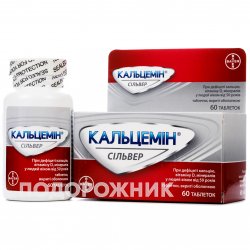 Кальцемін Адванс таблетки, 60 шт.: інструкція, ціна, відгуки, аналоги ...