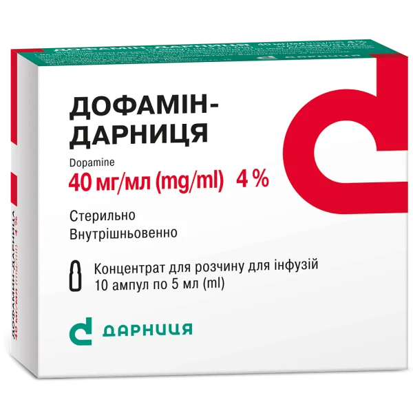 Дофамін-Дарниця розчин для інфузій 4% у ампулах по 5 мл, 10 шт.