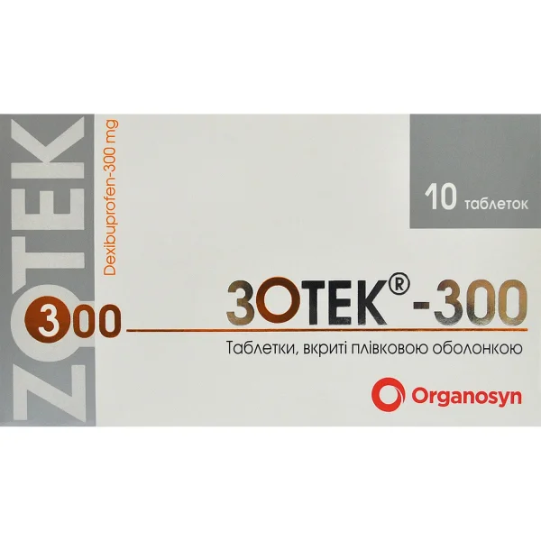 Зотек-300 таблетки по 300 мг, 10 шт.