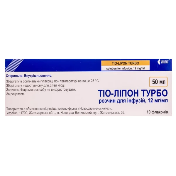 Тио-Липон Турбо раствор для инфузий 12 мг/мл, 50 мл, 10 шт.