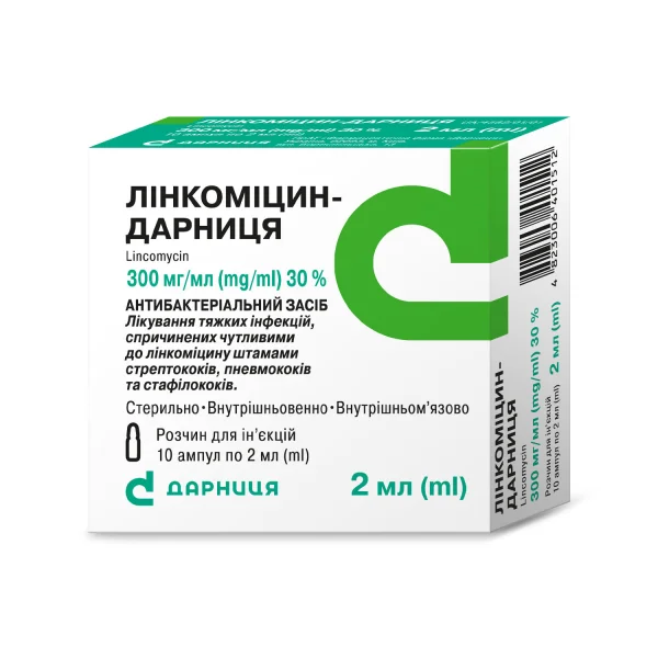 Лінкоміцину-Дарниця розчин для ін'єкцій 30% у ампулах по 2 мл, 10 шт.