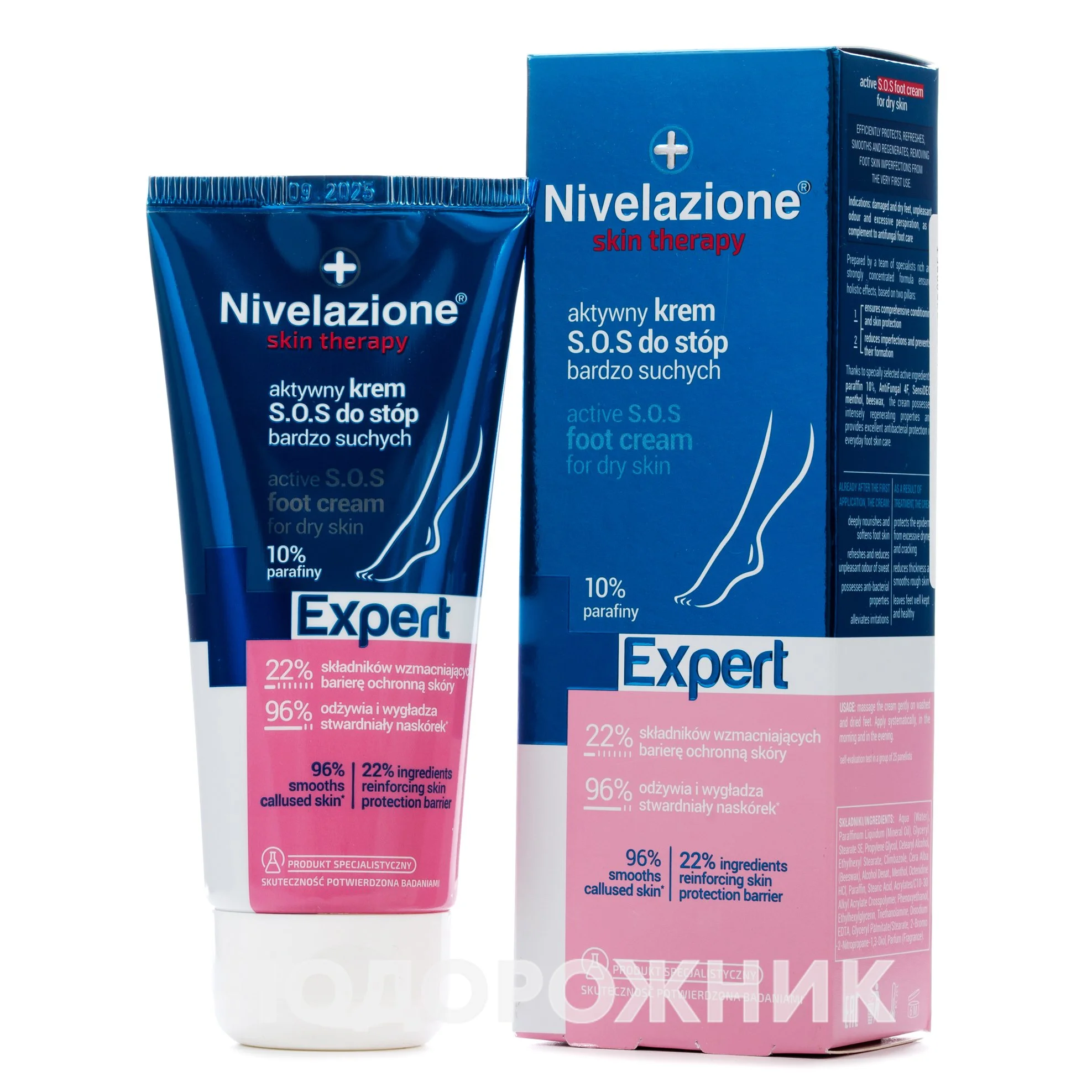 Крем для ніг Nivelazione (Нівелазіон) Skin Therapy SOS для сухої шкіри, 75 мл