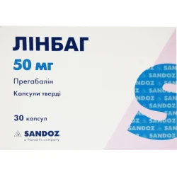 Капсули тверді Лінбаг по 50 мг, 30 шт.