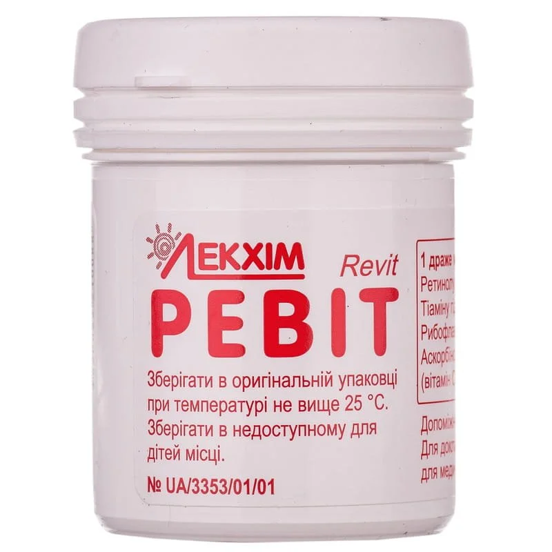 Ревіт драже, 100 шт.