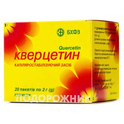 Кверцетин гранули по 0,04 г/г у саше по 2 г, 20 шт.