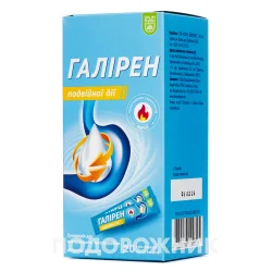 Галірен подвійної дії стіки №20 Баум Фарм