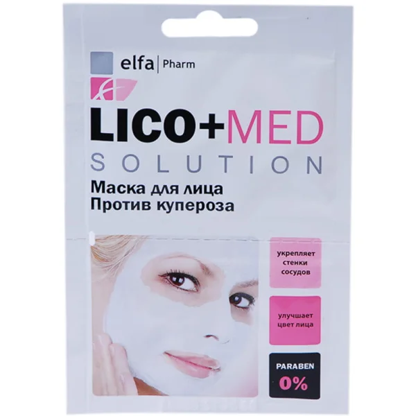 Маска для лица Elfa Pharm (Эльфа Фарм) Lico+Med против купероза, 20 мл