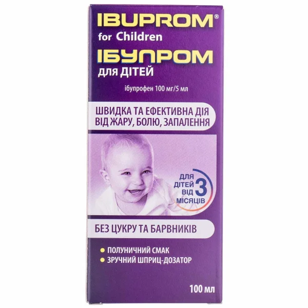 Ибупром для детей суспензия оральная во флаконе, 100 мг/5 мл, 100 мл