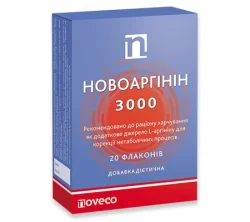 Новоаргінін 3000 у флаконі по 10 мл, 20 шт.