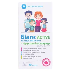 Біалє ACTIVE Канадський йогурт + фруктоолігосахариди капсули по 300 мг, 30 шт.