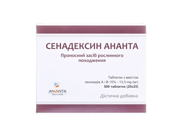 Сенадексин Ананта проносний засіб рослинного походження у таблетках по 90 мг, 500 шт.