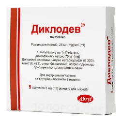 Диклодев розчин для ін'єкцій 25 мг/мл по 3 мл в ампулах, 5 шт.