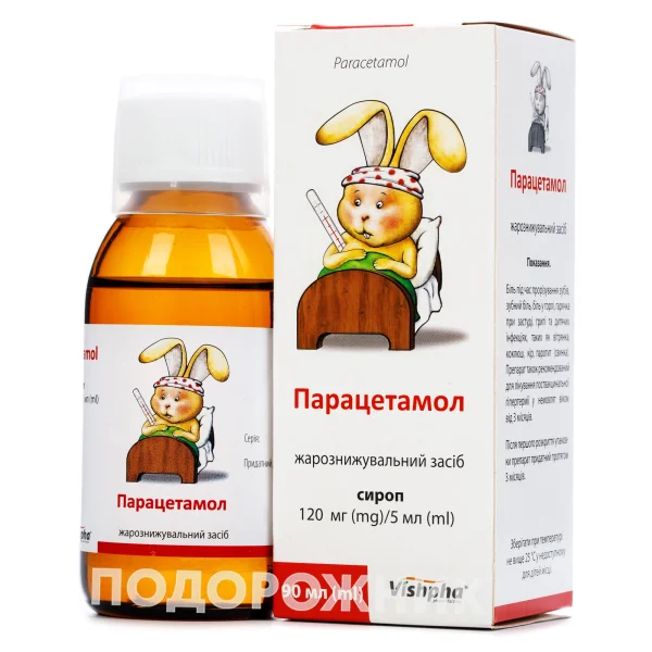 Парацетамол сироп 120 мг/5 мл у флаконі, 90 мл - Вішфа