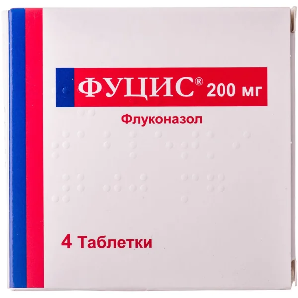 Фуцис таблетки по 200 мг, 4 шт.