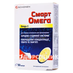 Смарт Омега капсули, 30 шт.