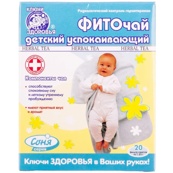 Фіточай №28 дитячий заспокійливий у фільтр-пакетах по 1,25 г, 20 шт.
