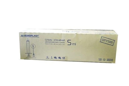 Шприци Гемопласт (Hemoplast) одноразові, 5 мл, 100 шт.