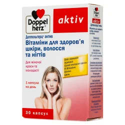 Доппельгерц Актив Здоровя шкіри, волосся та нігтів капсули, 30 шт.