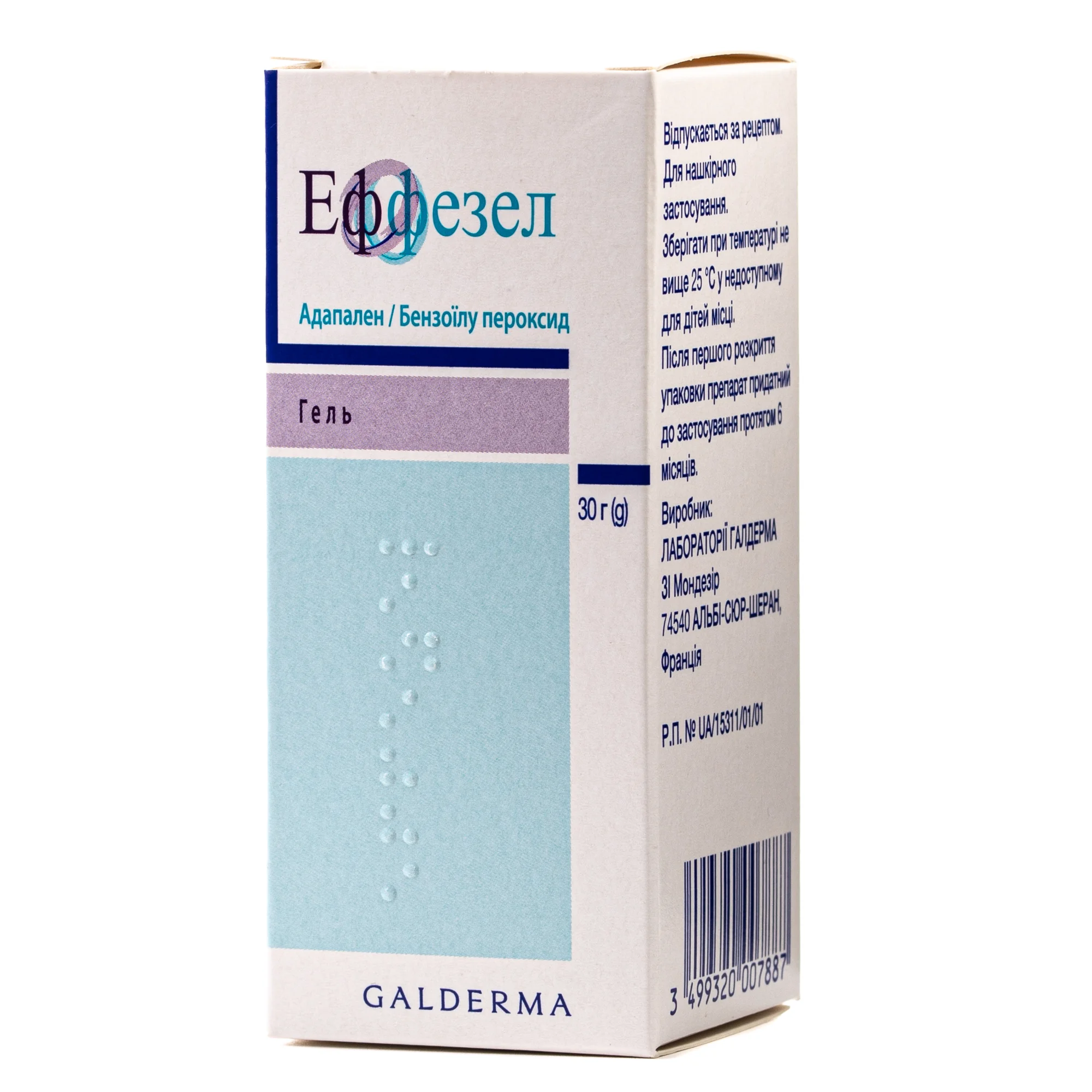 Еффезел гель, 30 г