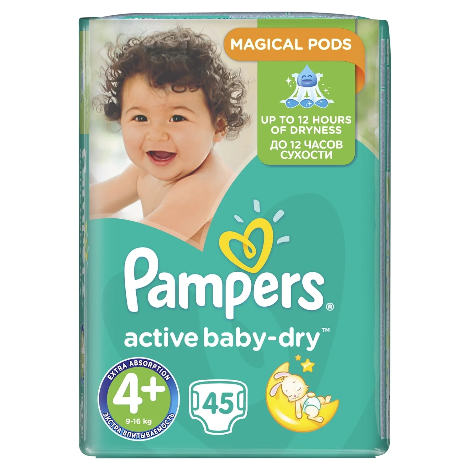 Підгузники Памперс Актив (Pampers Active) розмір 4+, від 9 до 16 кг, 45 шт.