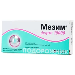 Мезим форте 10000 таблетки, 20 шт.