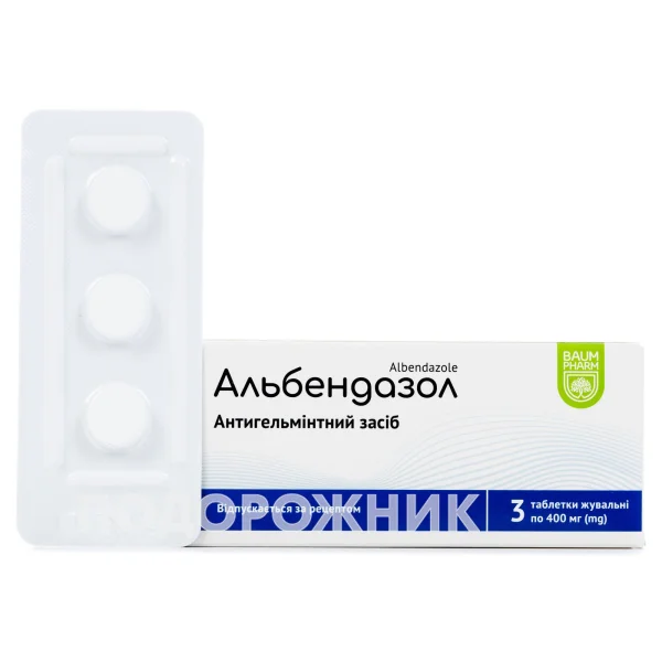 Альбендазол, табл. жев. 400 мг