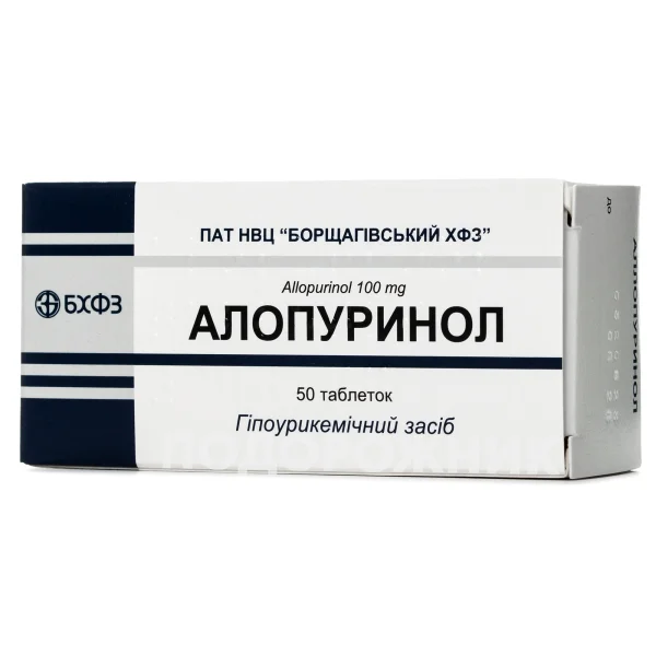 Алопуринол таблетки по 100 мг, 50 шт.
