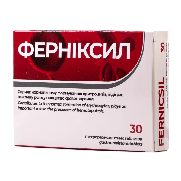 Ферніксил таблетки гастрорезистентні, 30 шт.