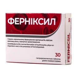 Ферніксил таблетки гастрорезистентні, 30 шт.