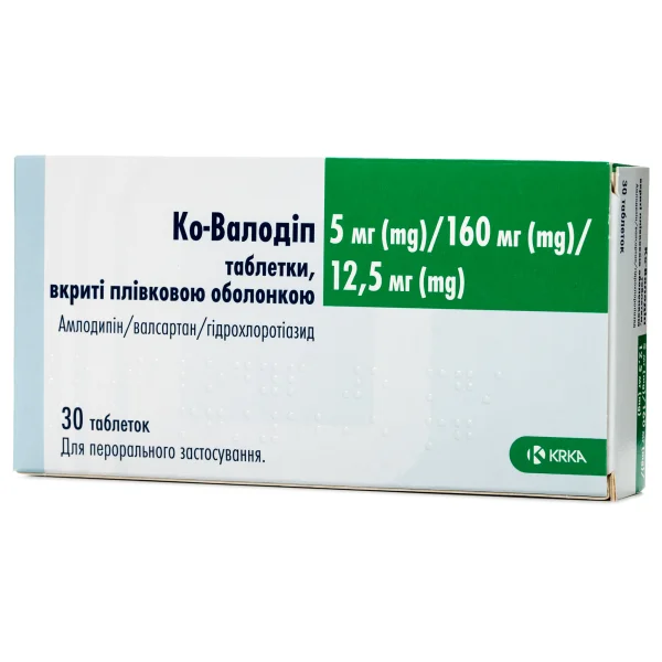 Ко-Валодіп таблетки по 5 мг/160 мг/12,5 мг, 30 шт.