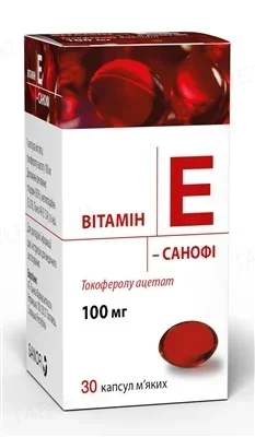 Витамин Е – Санофи капсулы по 100 мг, 30 шт.