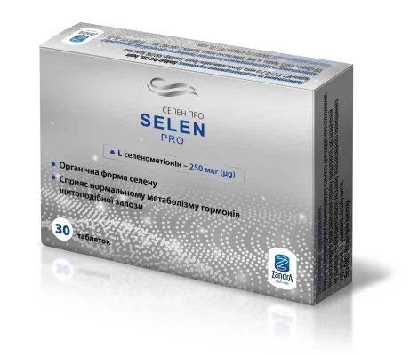 Selen Pro (Селен Про) таблетки, 30 шт.
