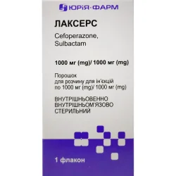 Лаксерс порошок для розчину для ін’єкцій по 1000 мг/1000 мг, 1 шт.