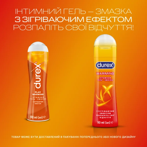 アイケア LUREAQUSERUM BOOSTER&INTENSIVE FERMA GEL Інтимний гель-змазка DUREX® Warming на силиконовій основі із