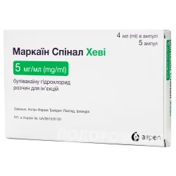 Маркаїн Спінал Хеві розчин для ін'єкцій 5%, 4 мл у ампулі, 5 шт.