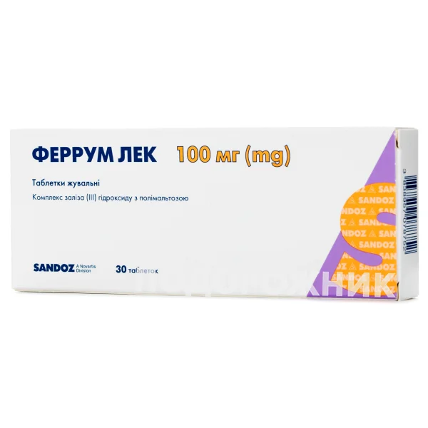 Феррум Лек таблетки жевательные по 100 мг, 30 шт.