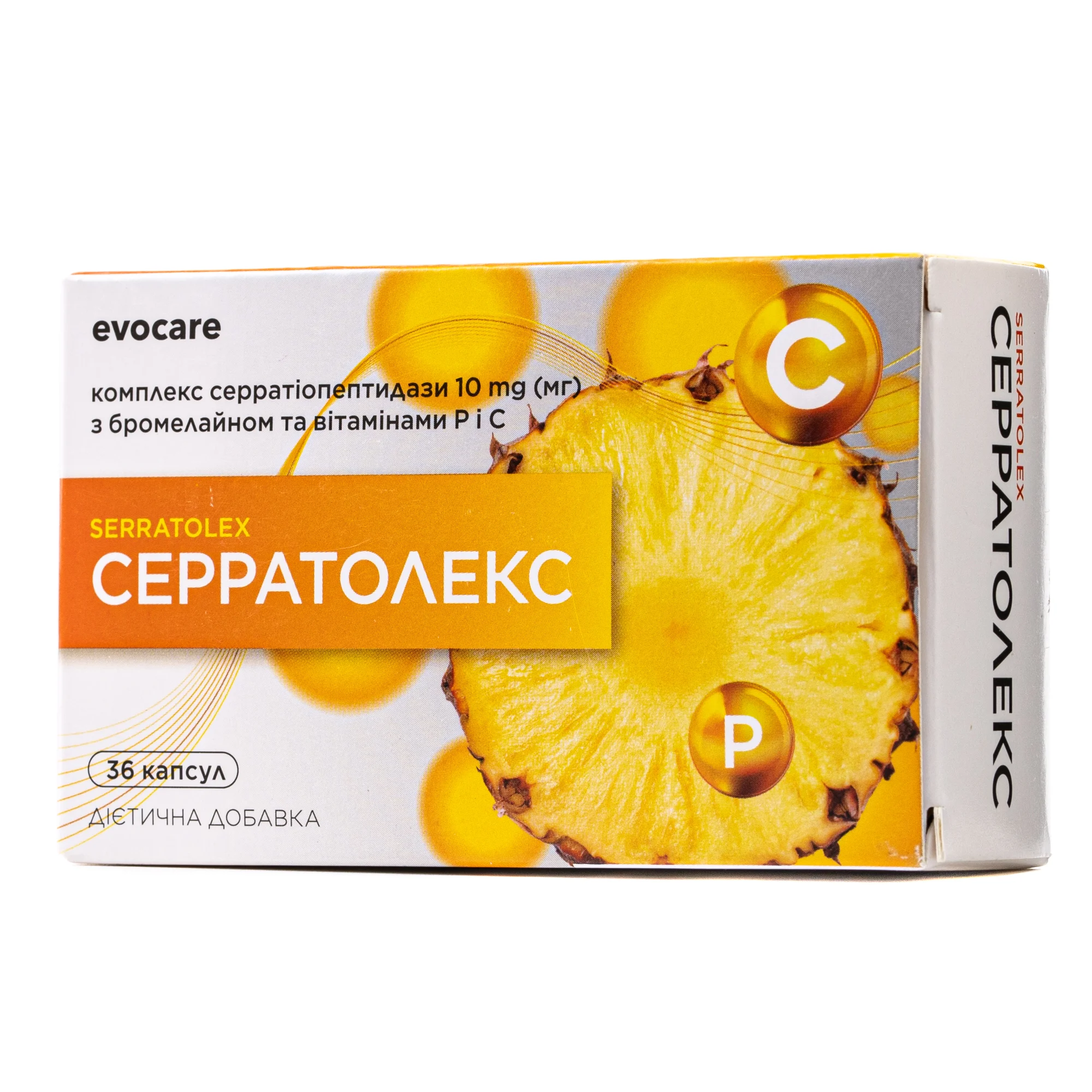 Serratolex (Серратолекс) капсули, 36 шт.