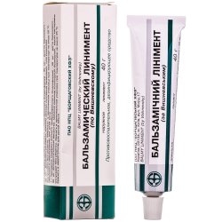 Хлорофиллипт масляный раствор, 20 мг/мл, 25 мл - Артериум: инструкция ...