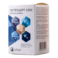 Остеоцерт 1000 суспензія по 15 г у стіку, 14 шт.