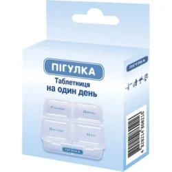 Таблетниця Пігулка для лікарських засобів на один день