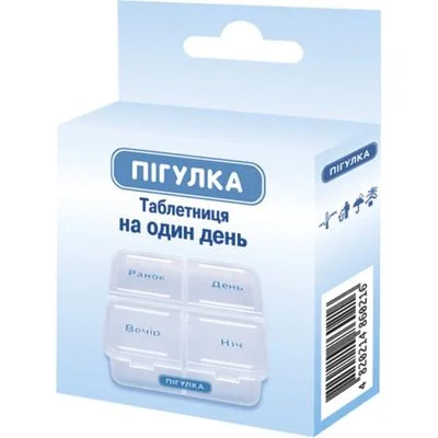 Таблетниця Пігулка для лікарських засобів на один день