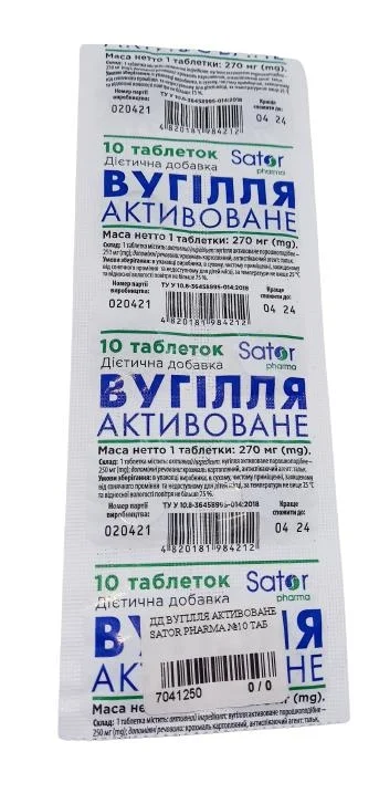 Вугілля активоване таблетки, 10 шт.