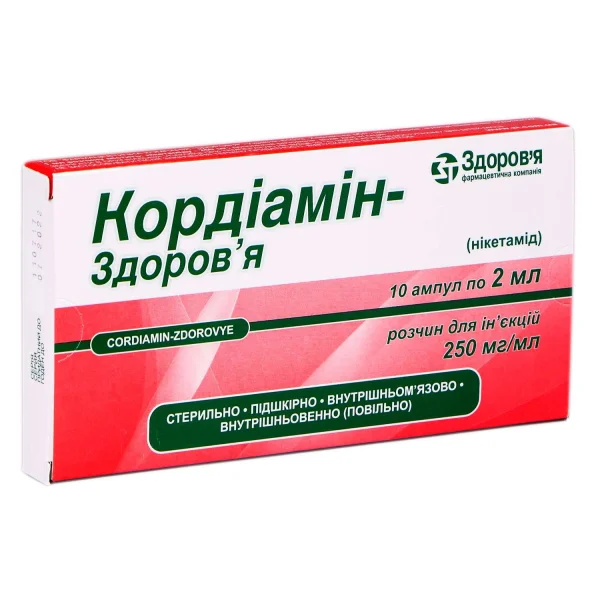Кордиамин-Здоровье раствор для инъекций 250 мг/мл, в ампулах по 2 мл, 10 шт.