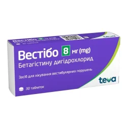Вестібо таблетки по 8 мг, 30 шт.