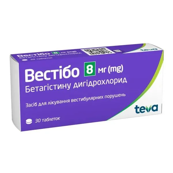 Вестібо таблетки по 8 мг, 30 шт.