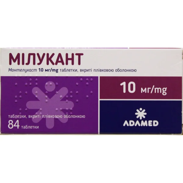 Милукант таблетки по 10 мг, 84 шт.